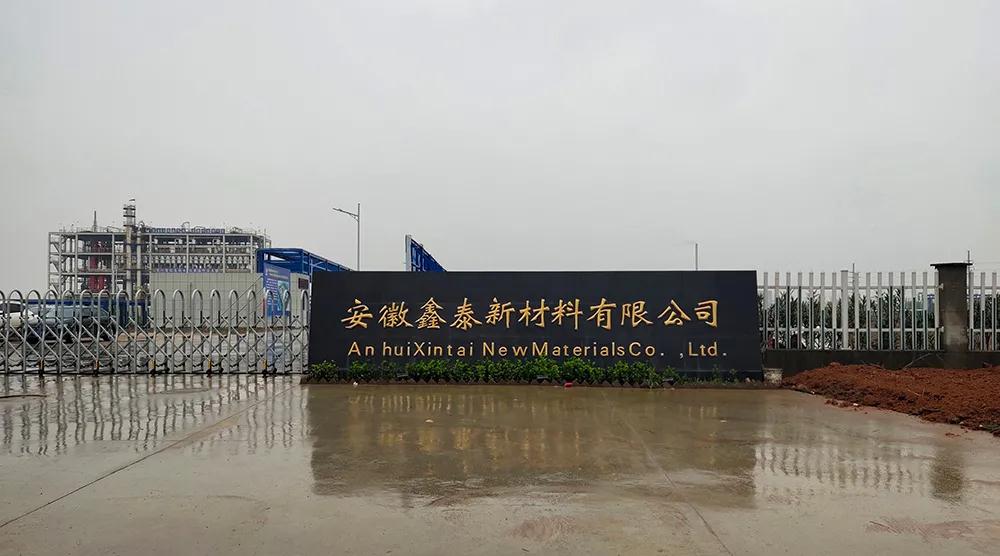 做好售后每一步 馳誠(chéng)電氣用心服務(wù)客戶(hù)