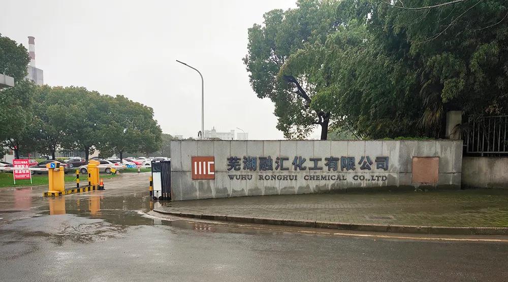 做好售后每一步 馳誠(chéng)電氣用心服務(wù)客戶(hù)