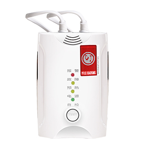 GTY-HD1000獨立式家用燃氣報警器液化氣報警器