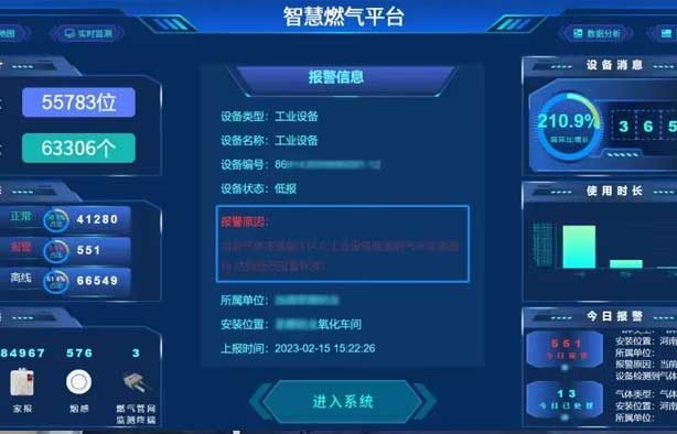 工商業(yè)可燃?xì)怏w報警裝置助力餐飲行業(yè)筑牢燃?xì)獍踩谰€?